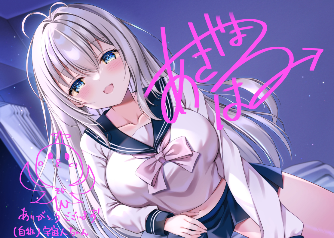 RJ01108547 自称宇宙人な俺の彼女は子作り出来なければ星に返されるらしい-一个方批的博客